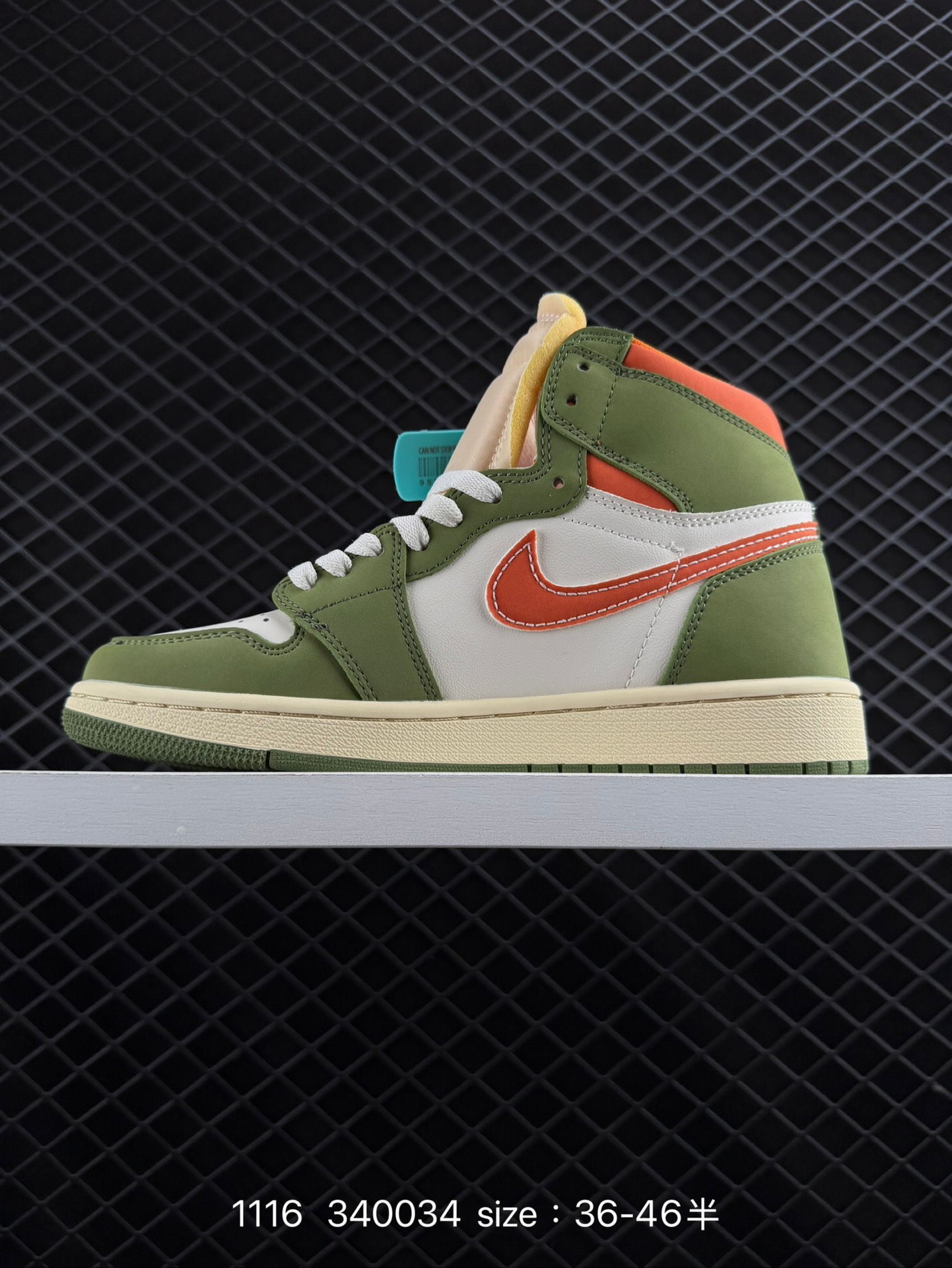 Nike AIR JORDAN 1 RETRO HIGH